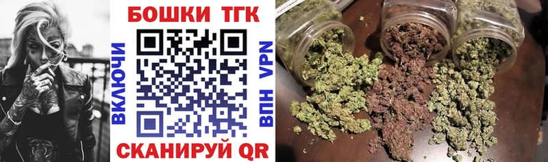 Наркотические вещества Якутск Каннабис  A-PVP  ГАШ  блэк спрут маркетплейс  Меф 