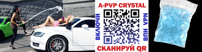 Alpha-PVP VHQ  купить   Якутск 
