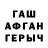 АМФЕТАМИН VHQ Pitchou Toum