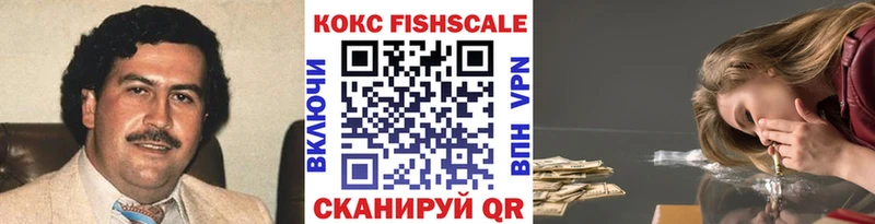 ссылка на мегу tor  Якутск  Кокаин 99% 