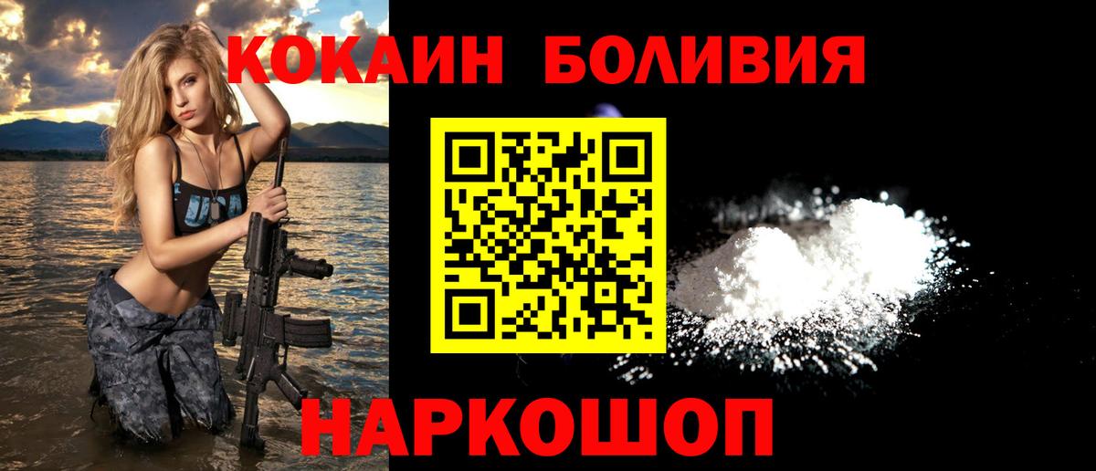 Меф кристаллы  Кокаин  Вход с VPN  NBOMe  Якутск  Марихуана 