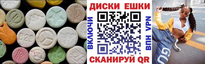 Экстази DUBAI ОМГ ОМГ как войти Якутск