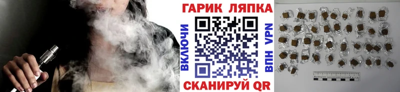 ГАШ Ice-O-Lator  продажа наркотиков  Якутск 