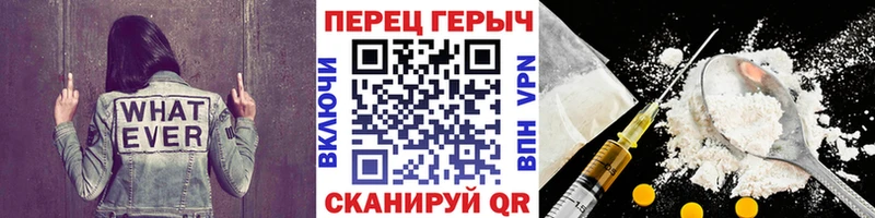 Героин белый  Якутск 