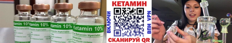 Кетамин ketamine  хочу   Якутск 