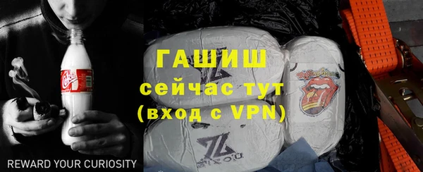 ALPHA-PVP Володарск