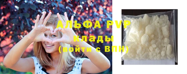 метамфетамин Волосово