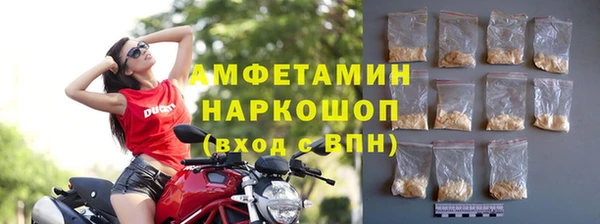 метамфетамин Волосово