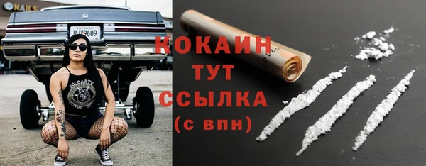 ALPHA-PVP Володарск