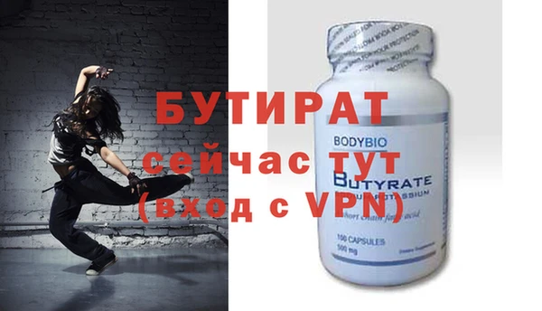 круглые Иннополис