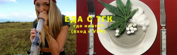ALPHA-PVP Володарск