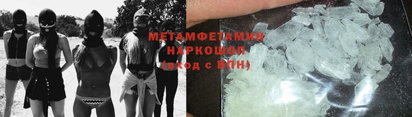 кокаин перу Инта