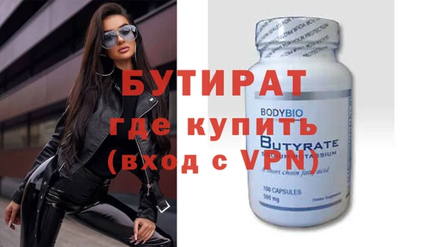 молекула духа Инсар