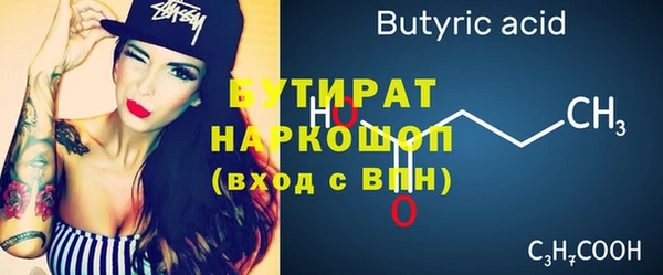 метамфетамин Волосово