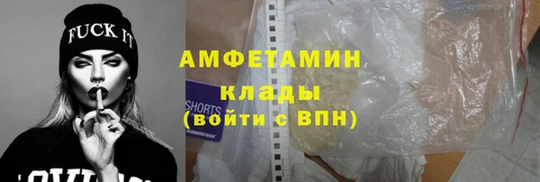 метамфетамин Волосово