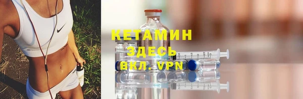 метамфетамин Волосово
