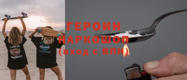 ALPHA-PVP Володарск