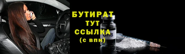 ALPHA-PVP Володарск