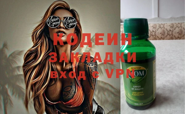 метамфетамин Волосово