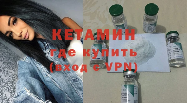 метамфетамин Волосово
