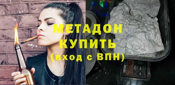 молекула духа Инсар