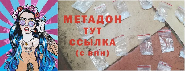 кокаин перу Инта