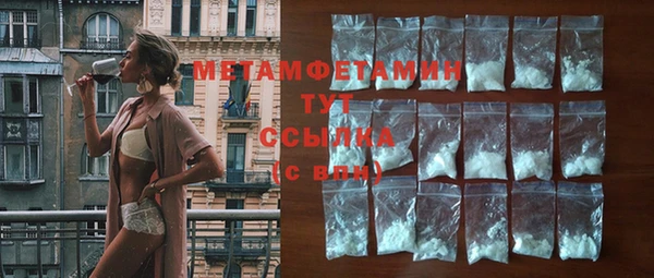 метамфетамин Волосово