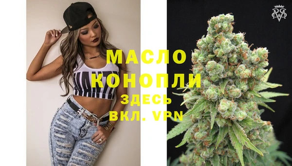 метамфетамин Волосово