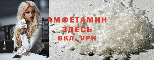 метамфетамин Волосово