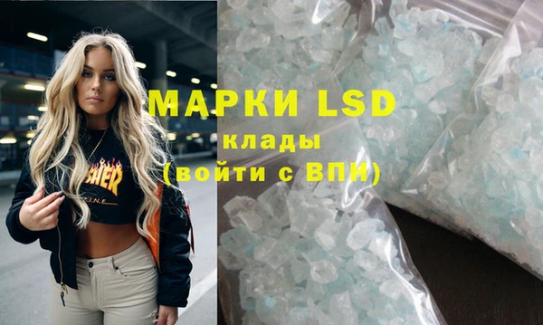 ALPHA-PVP Володарск