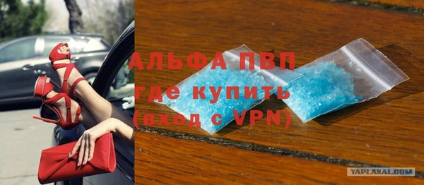 метамфетамин Волосово