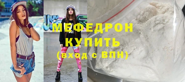 mdpv Волоколамск