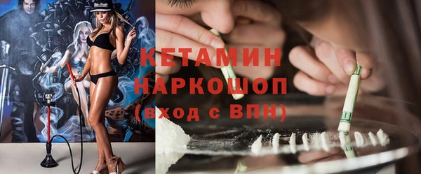 ALPHA-PVP Володарск