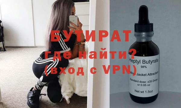 молекула духа Инсар
