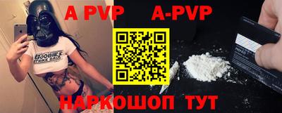 Альфа ПВП Кулебаки
