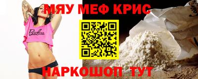 мдма Кунгур
