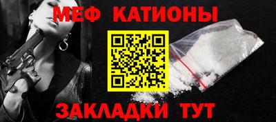 эйфоретик Кумертау