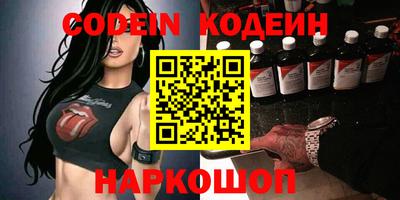 эйфоретик Кумертау