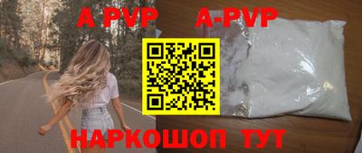 Альфа ПВП Кулебаки