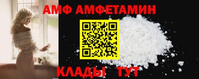 Альфа ПВП Кулебаки
