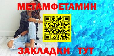 мдма Кунгур