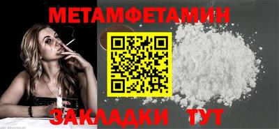 эйфоретик Кумертау
