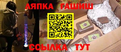эйфоретик Кумертау