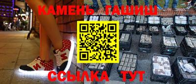 эйфоретик Кумертау