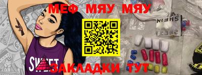 мдма Кунгур
