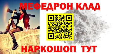 мдма Кунгур