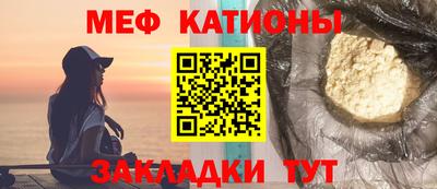 мдма Кунгур
