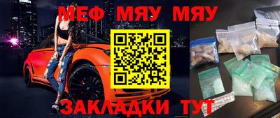 эйфоретик Кумертау
