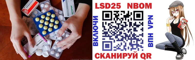 ЛСД экстази ecstasy Якутск