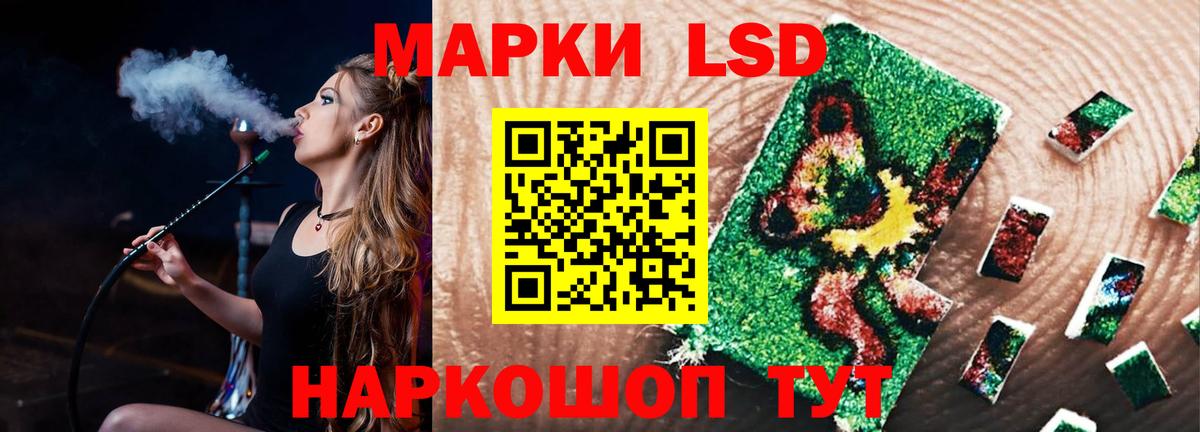 LSD-25 экстази ecstasy  Вход с VPN  Якутск  ЛСД экстази кислота 